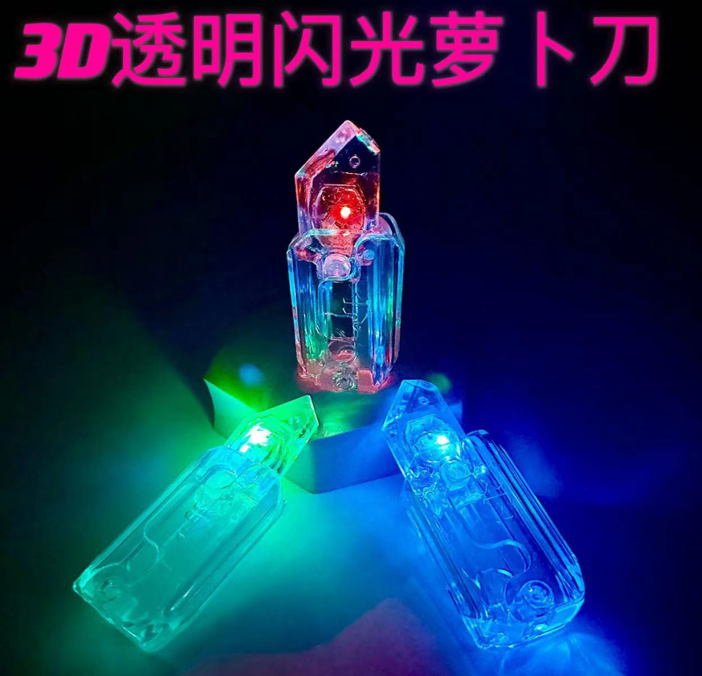 3 D透明フラッシュダイコンナイフ【ベア】