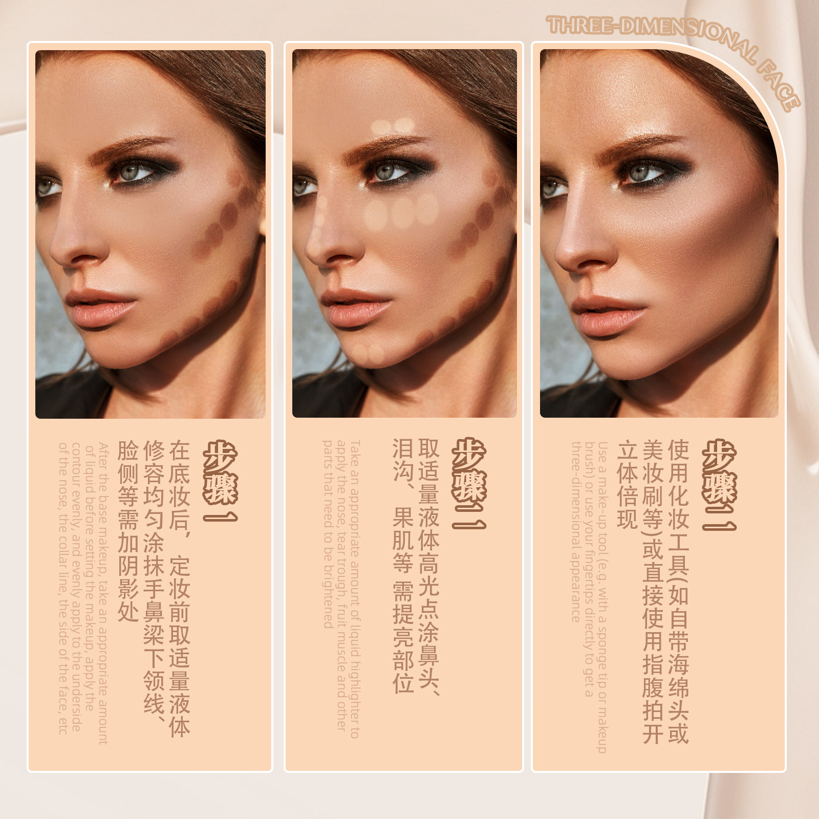 9使用方法中文.jpg
