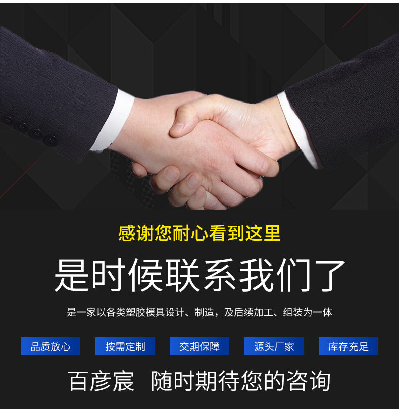 详情增加板块01_10