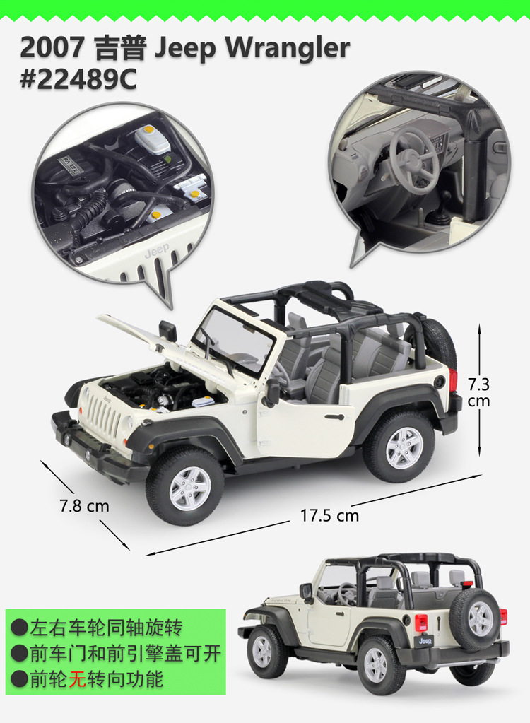 22489C车型描述990.jpg