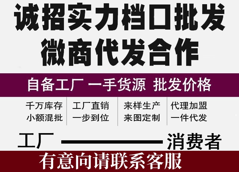 的代理皮发