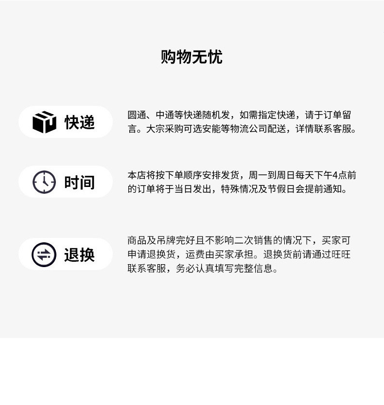 详情页-LCX708_18.jpg