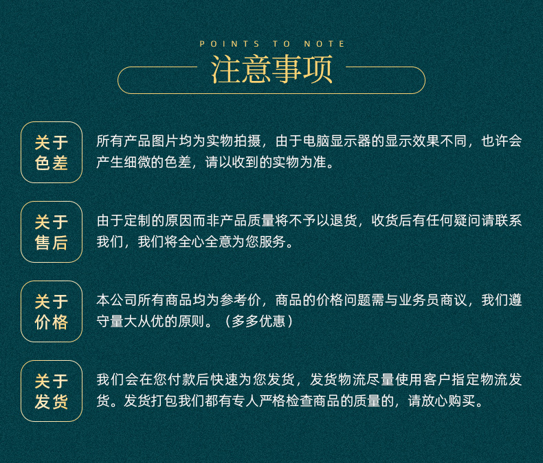 金博-详情页（礼品盒）_24.jpg