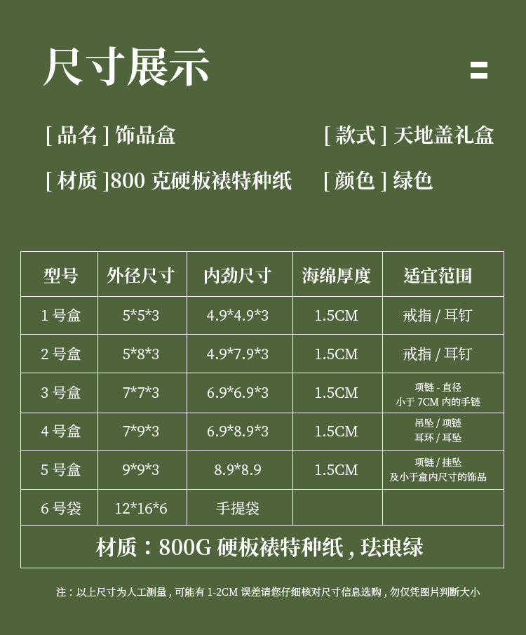 详情_06.jpg