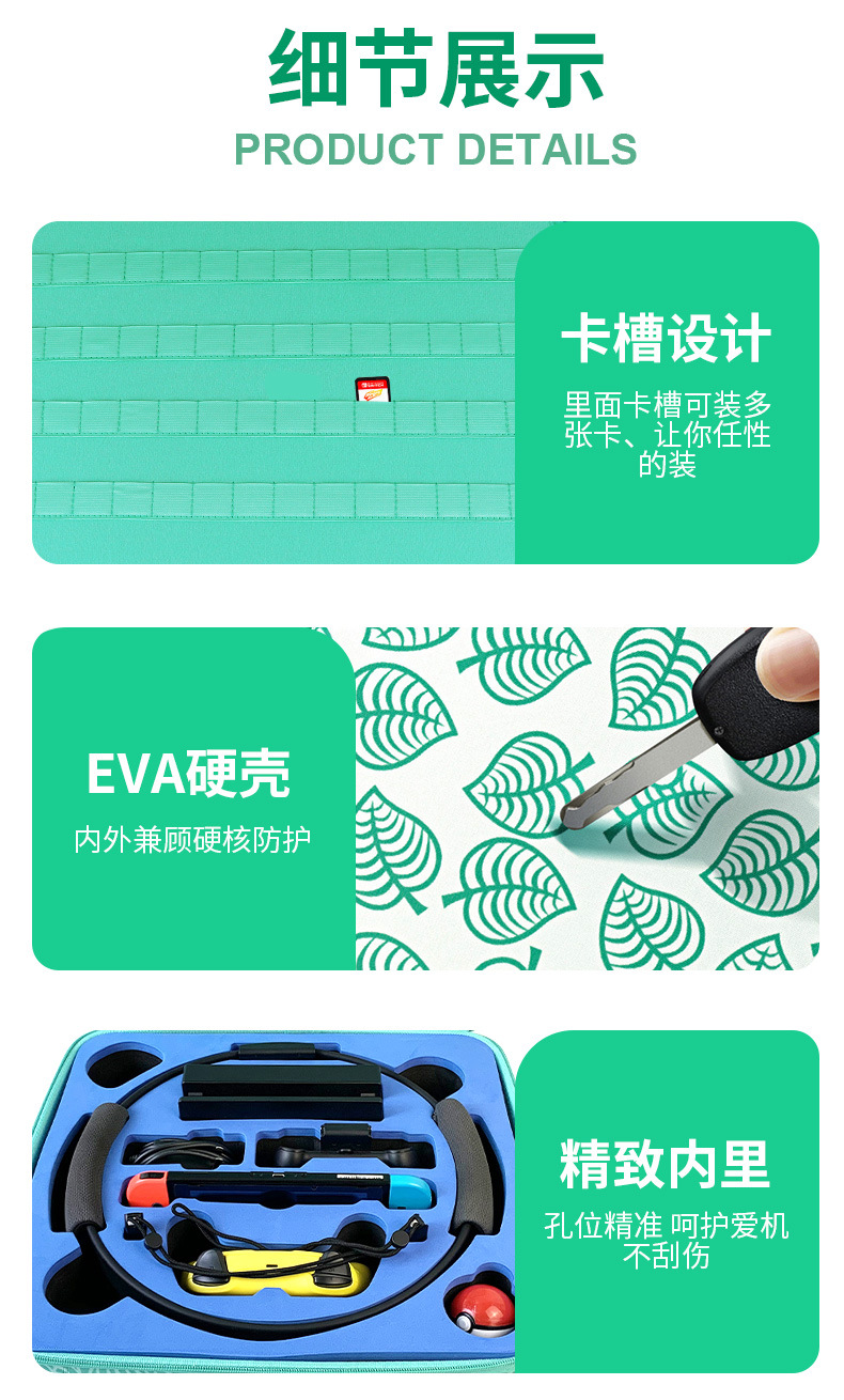 动森健身环详情+黑色健身环_12.jpg