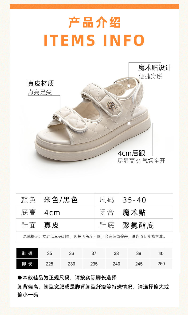 通用新模板（夏）_04.jpg