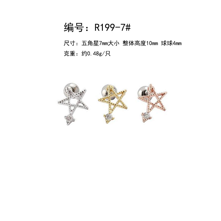 R199-7