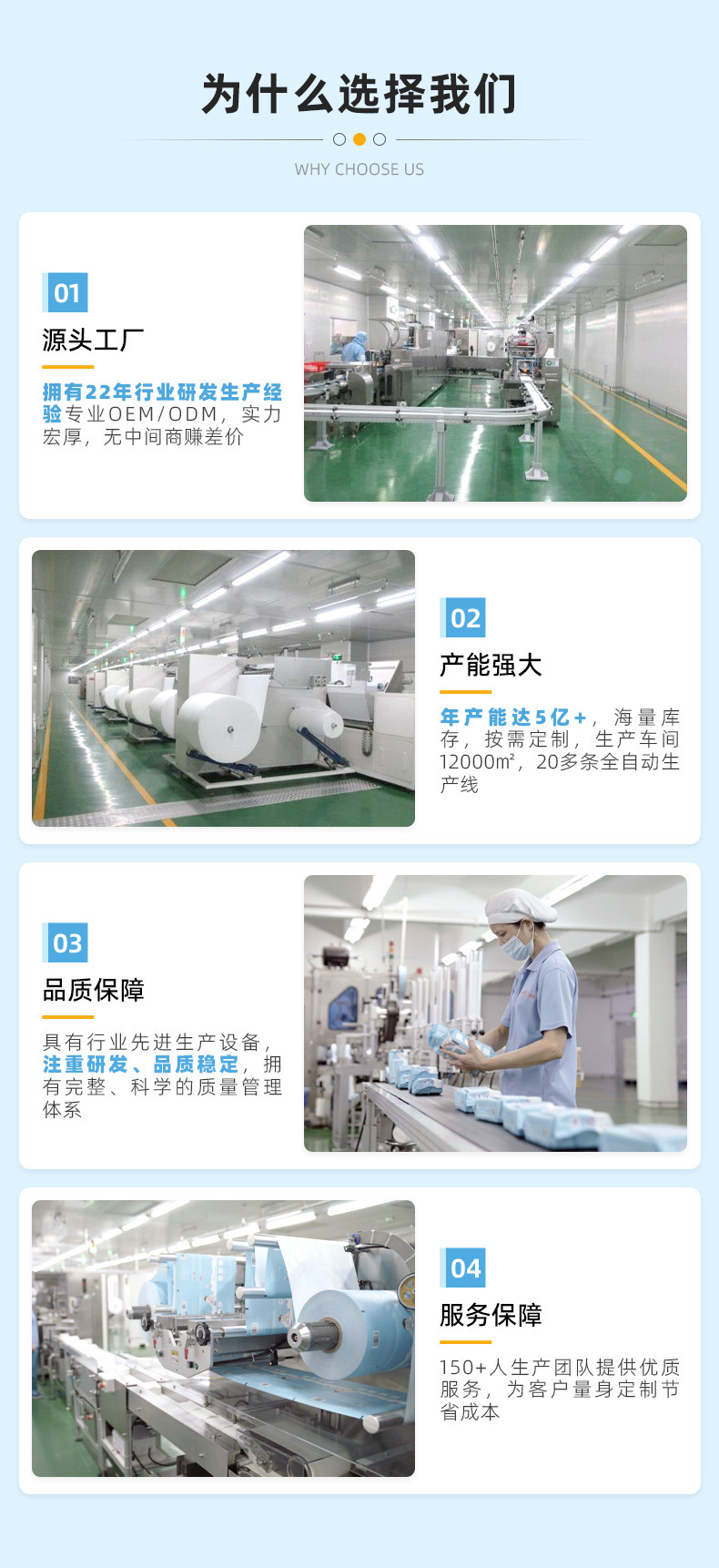 为什么找我们
