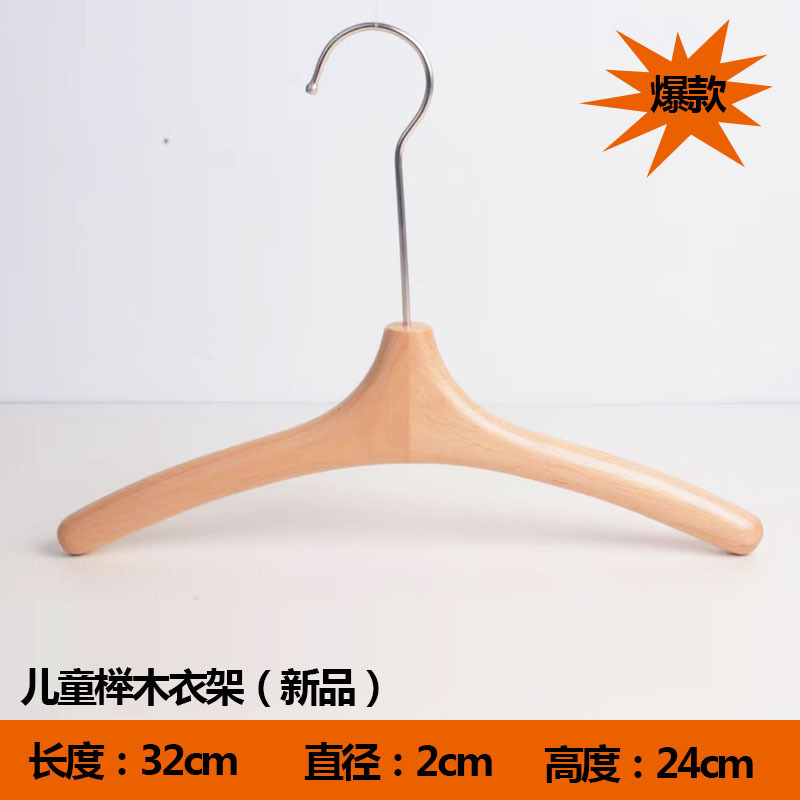 尖头新品衣架