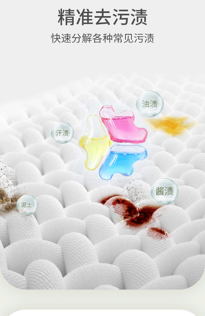 皇冠三腔_12