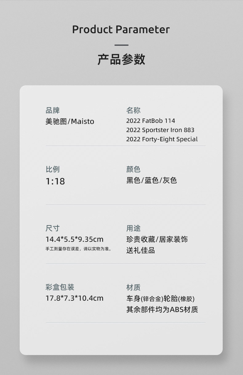 2022 哈雷 详情4.jpg