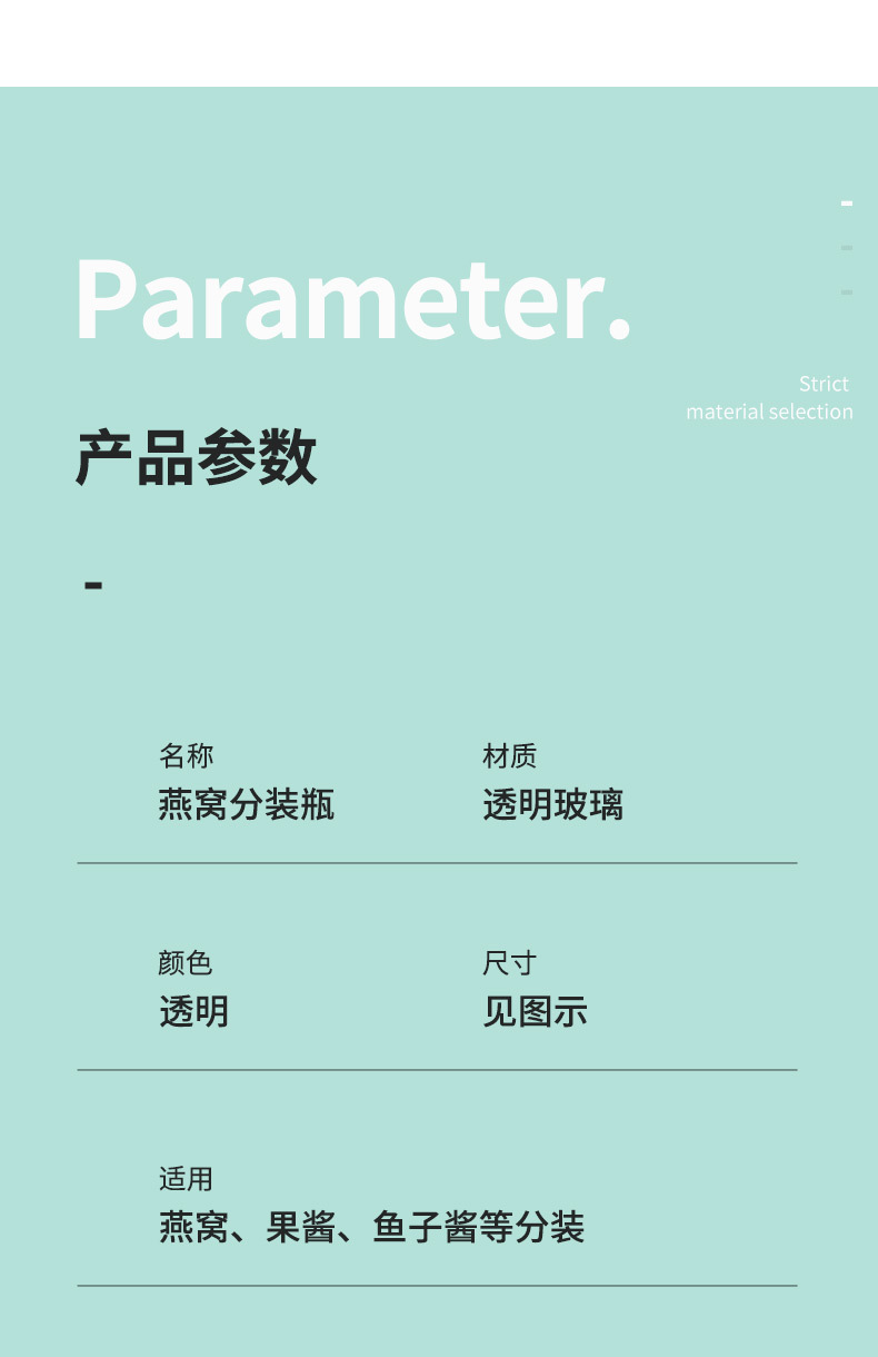 详情_08.jpg