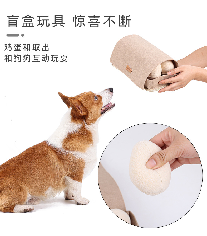PD60114狗狗鸡蛋盲盒益智玩具_07.jpg
