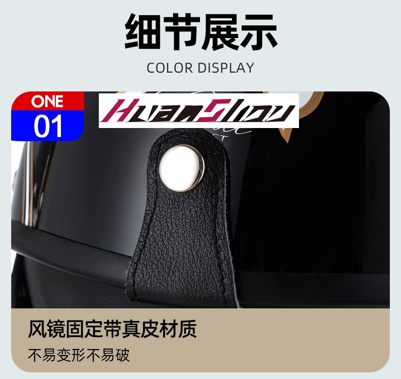 详情页-新设计_11