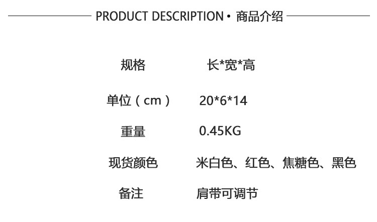 商品介绍.jpg