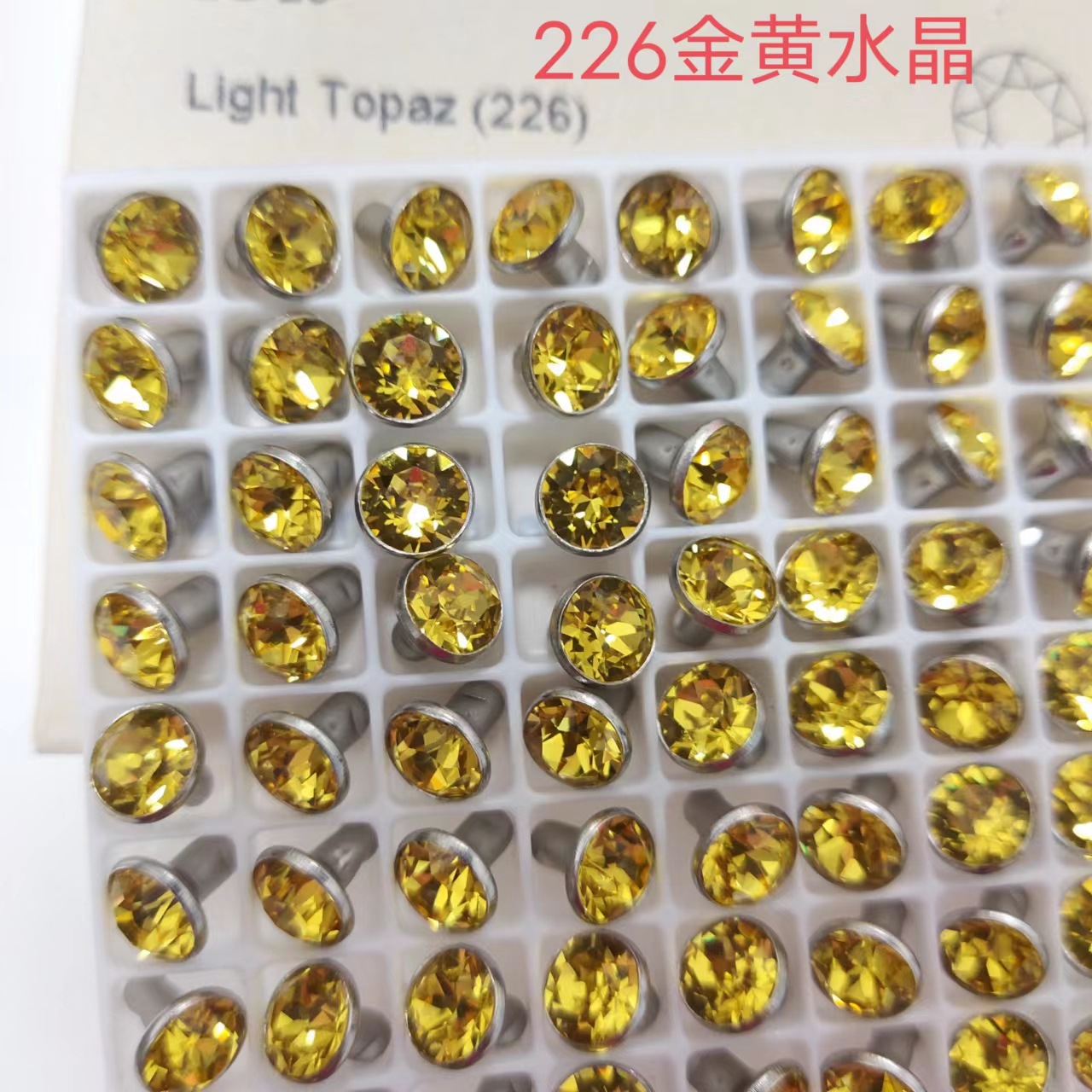 226金黄水晶.jpg