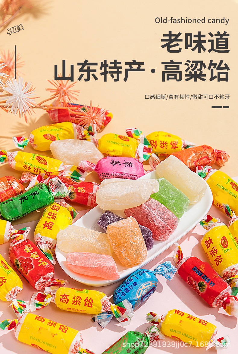 高粱饴_01.jpg