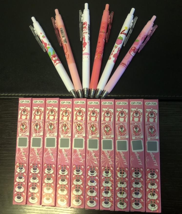 706草莓熊