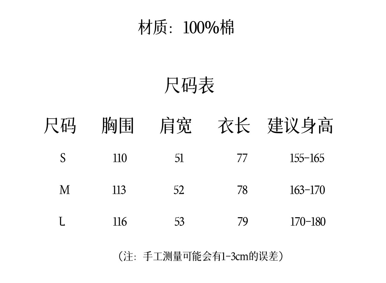 尺码表.jpg