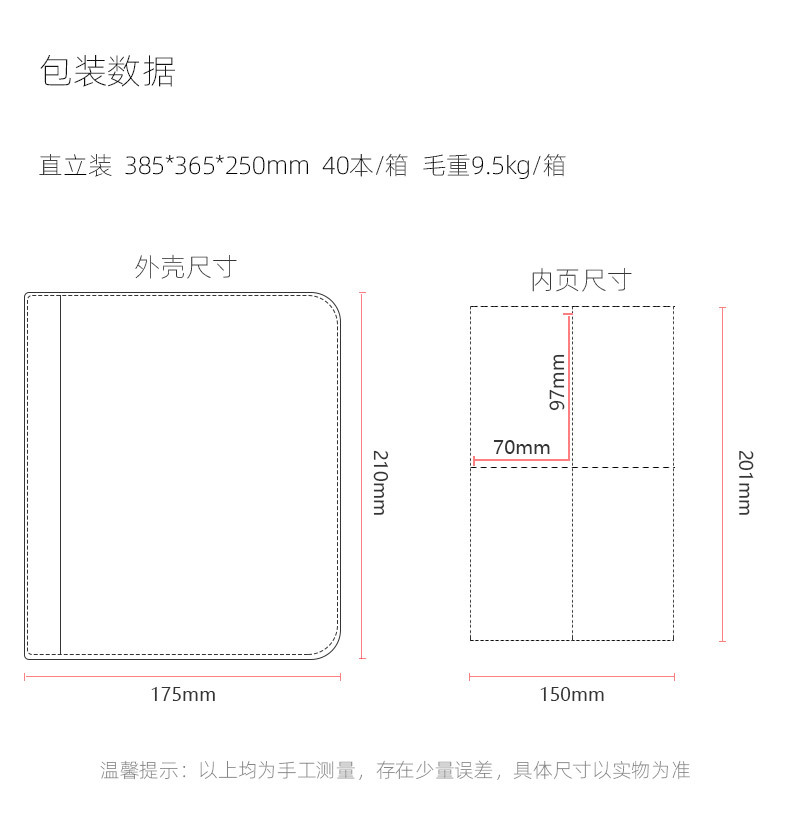 详情页_02.jpg