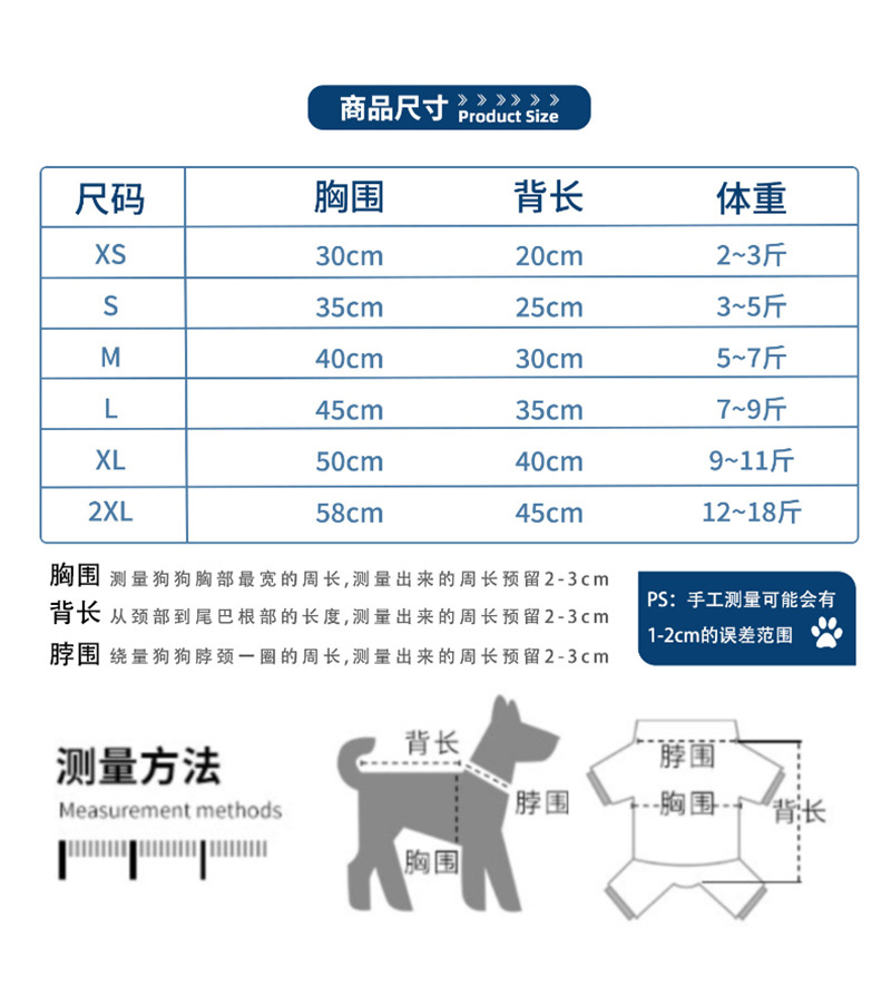 秋冬卫衣_02