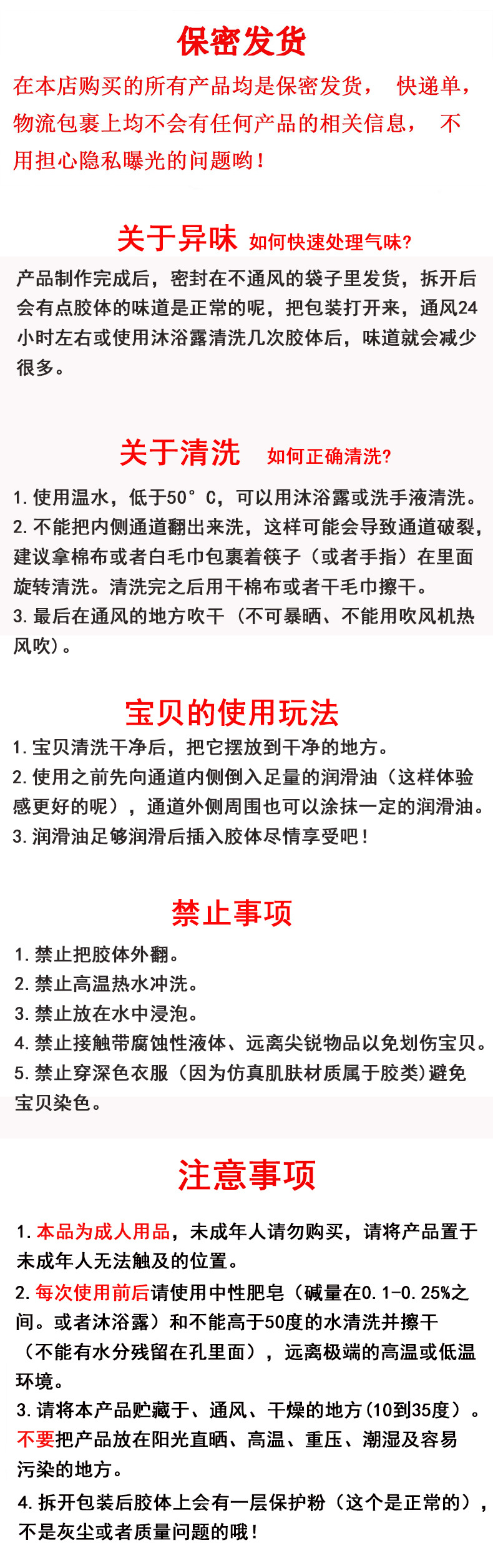 倒模售后图（不要搞错）