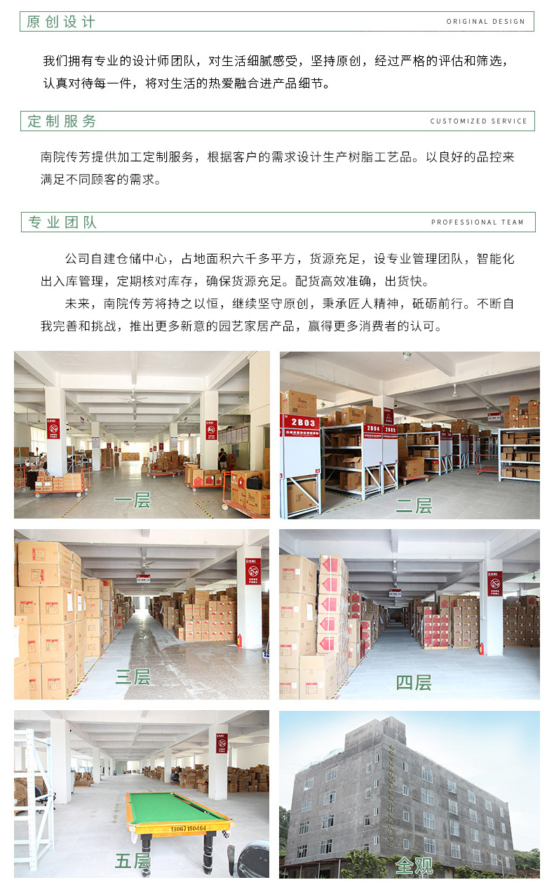 详情尾_04.jpg