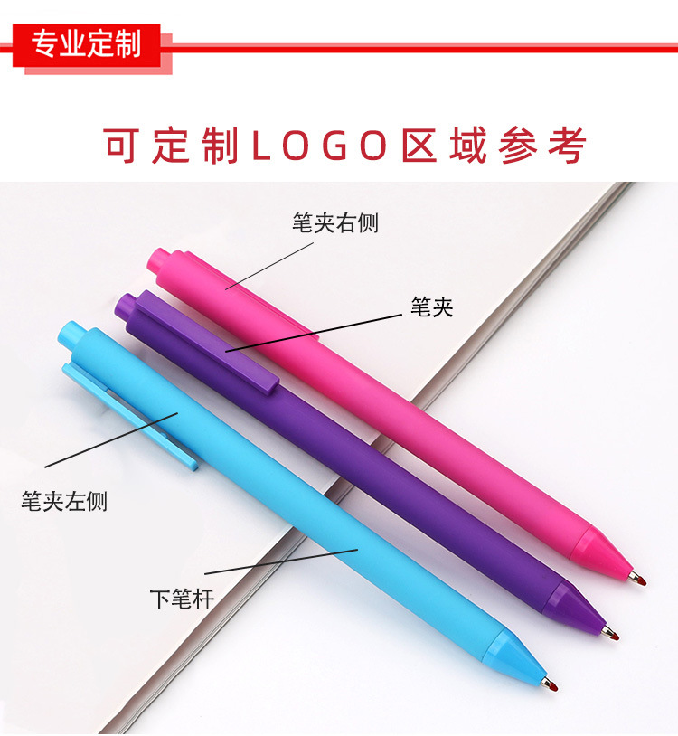 卡通广告笔亚克力贴片