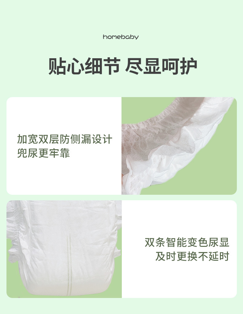 拉拉裤详情_09.jpg