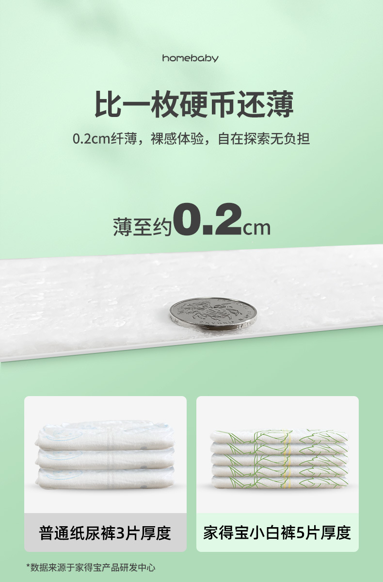 拉拉裤详情_06.jpg