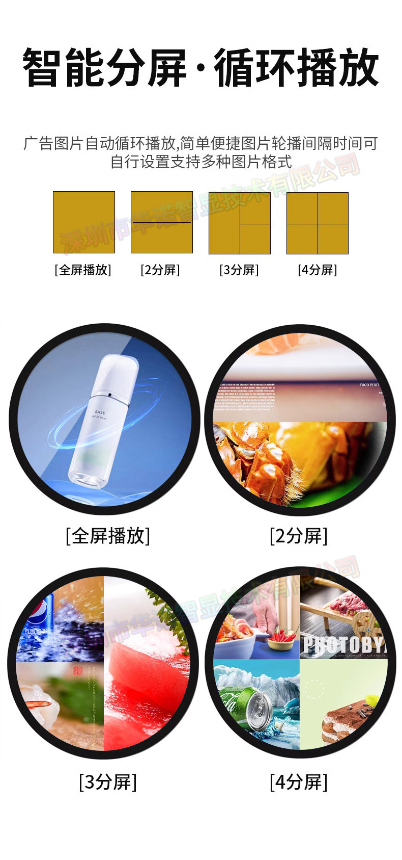 未标题-1.JEPG_04.jpg