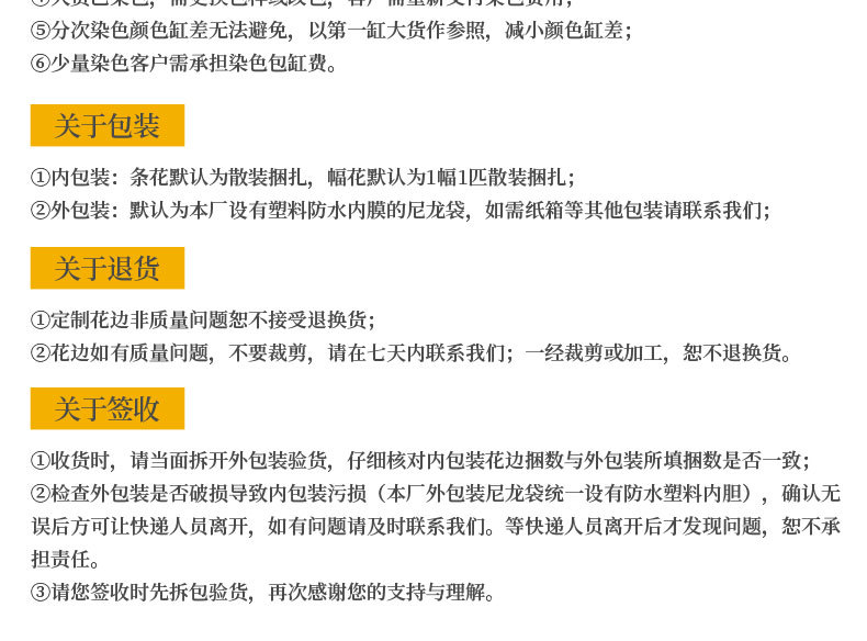花边、(2)_24.jpg