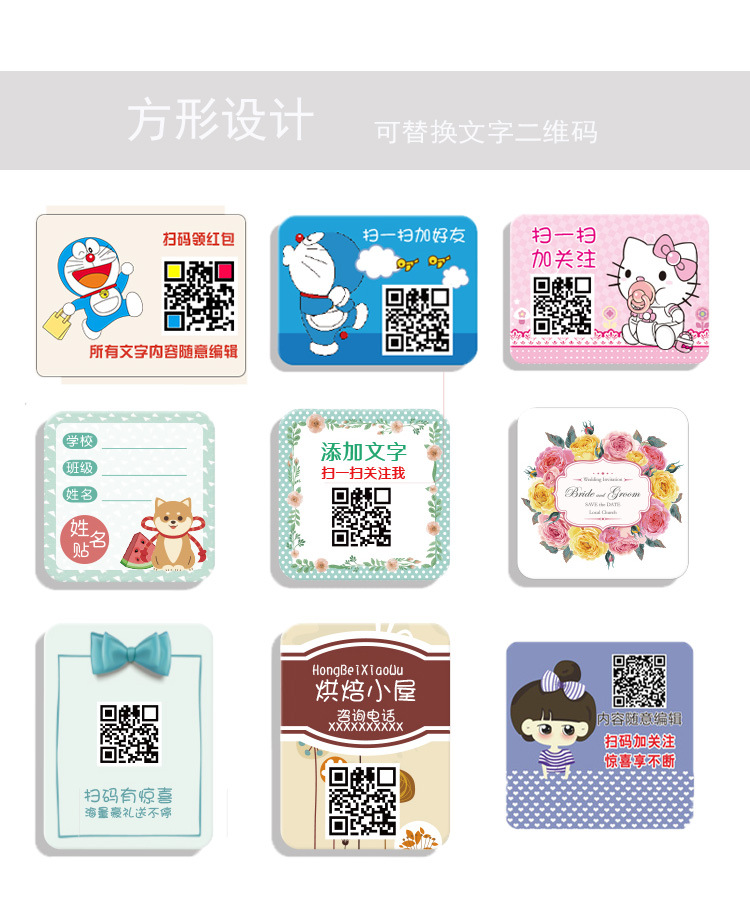 方形设计