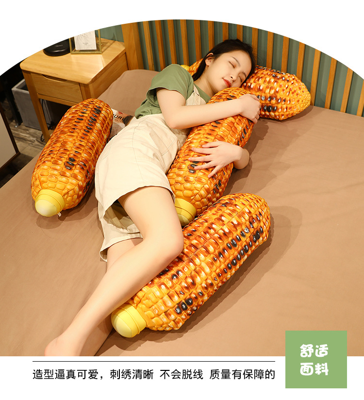 烤玉米抱枕