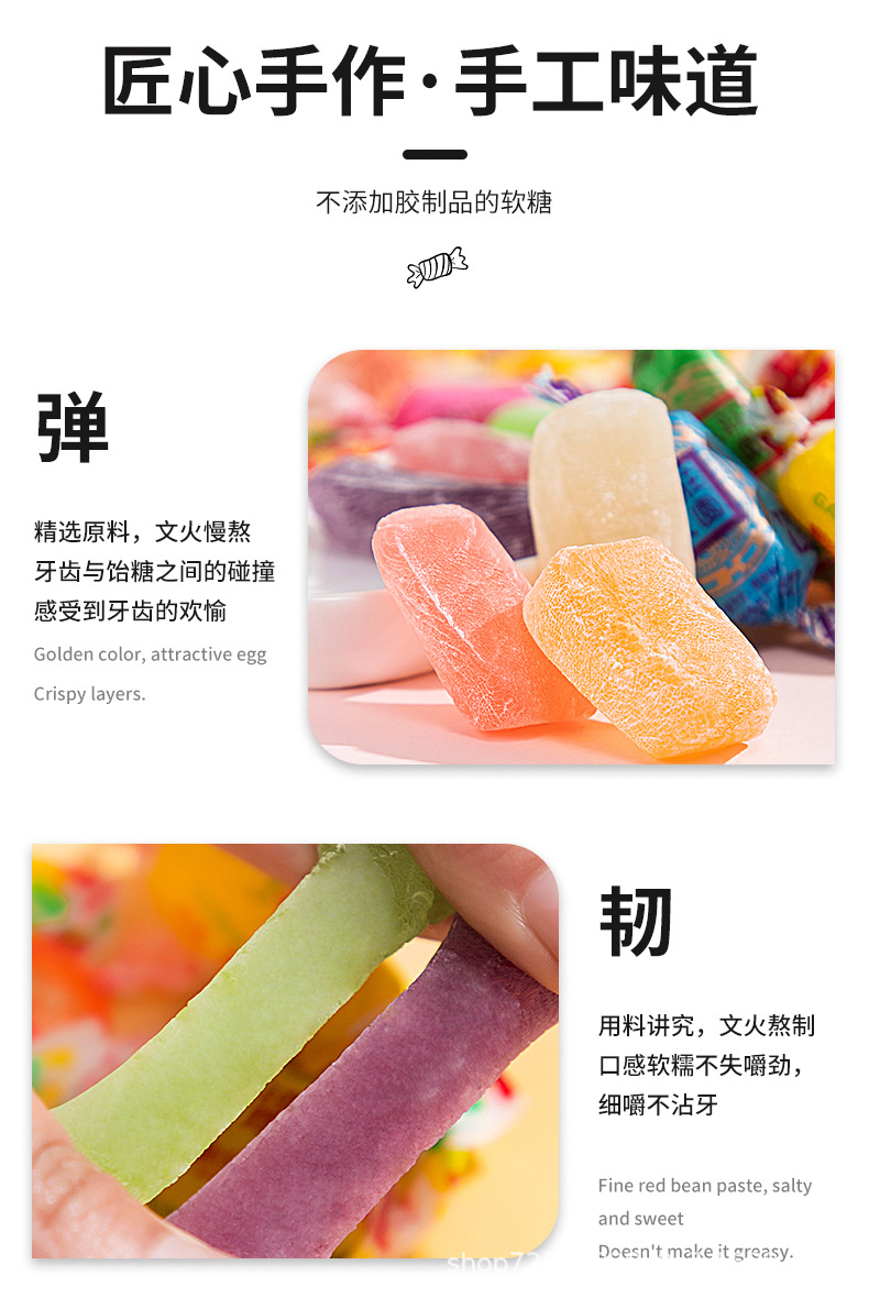 高粱饴_07.jpg