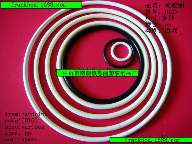 I0103胶圈
