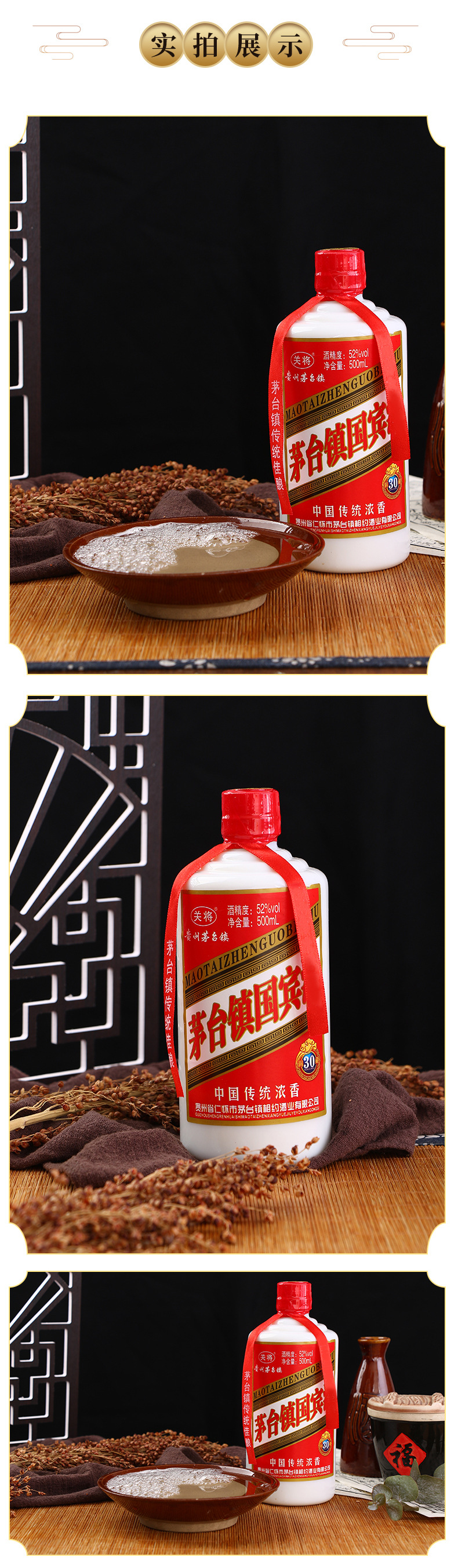 xiangqingye_04.jpg