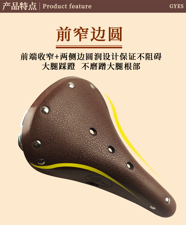 GS-16-牛皮坐垫详情页_新_06.jpg
