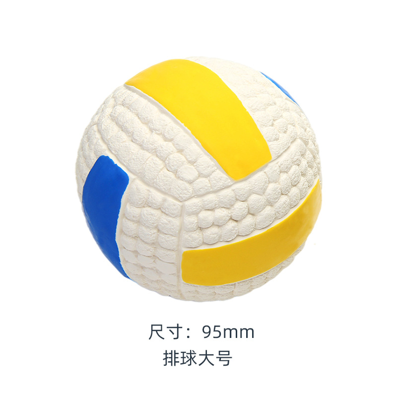 9.5 cmバレーボール
