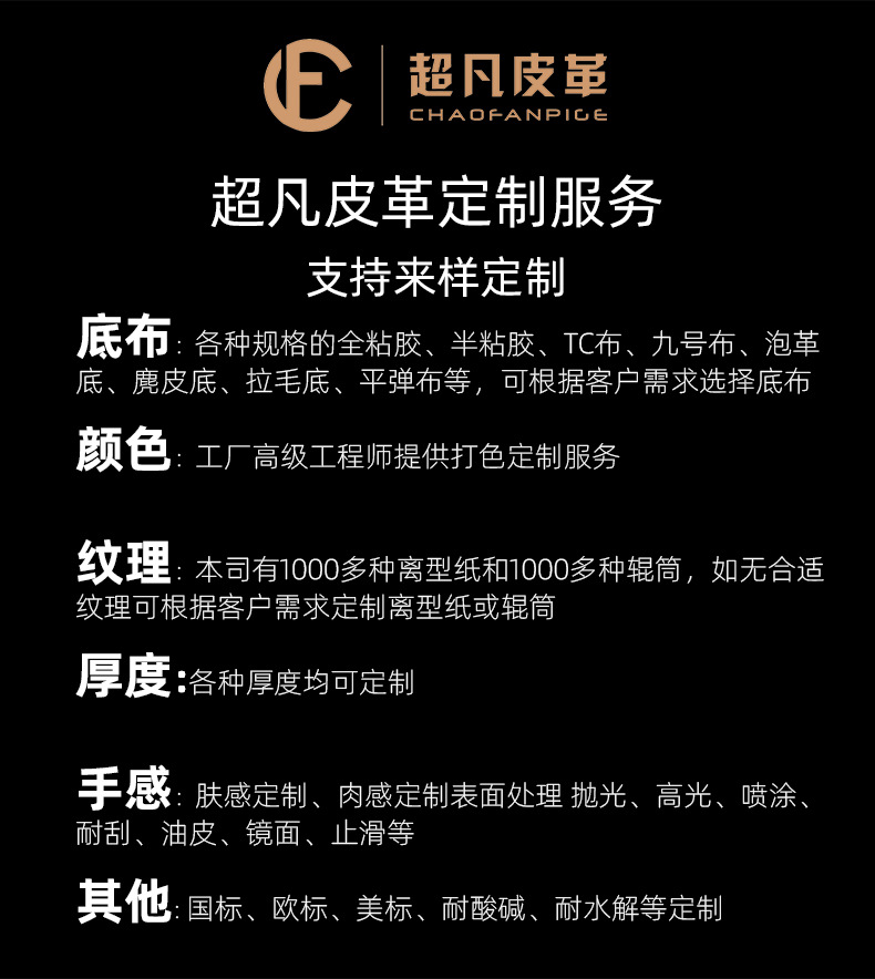 详情页_11.jpg