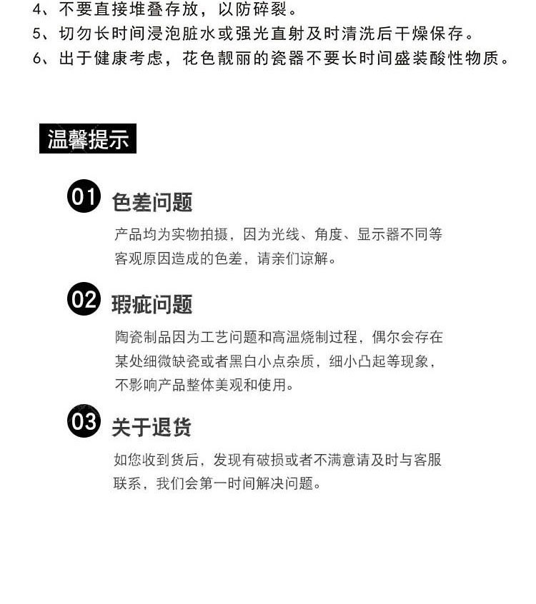 详情页_12.jpg