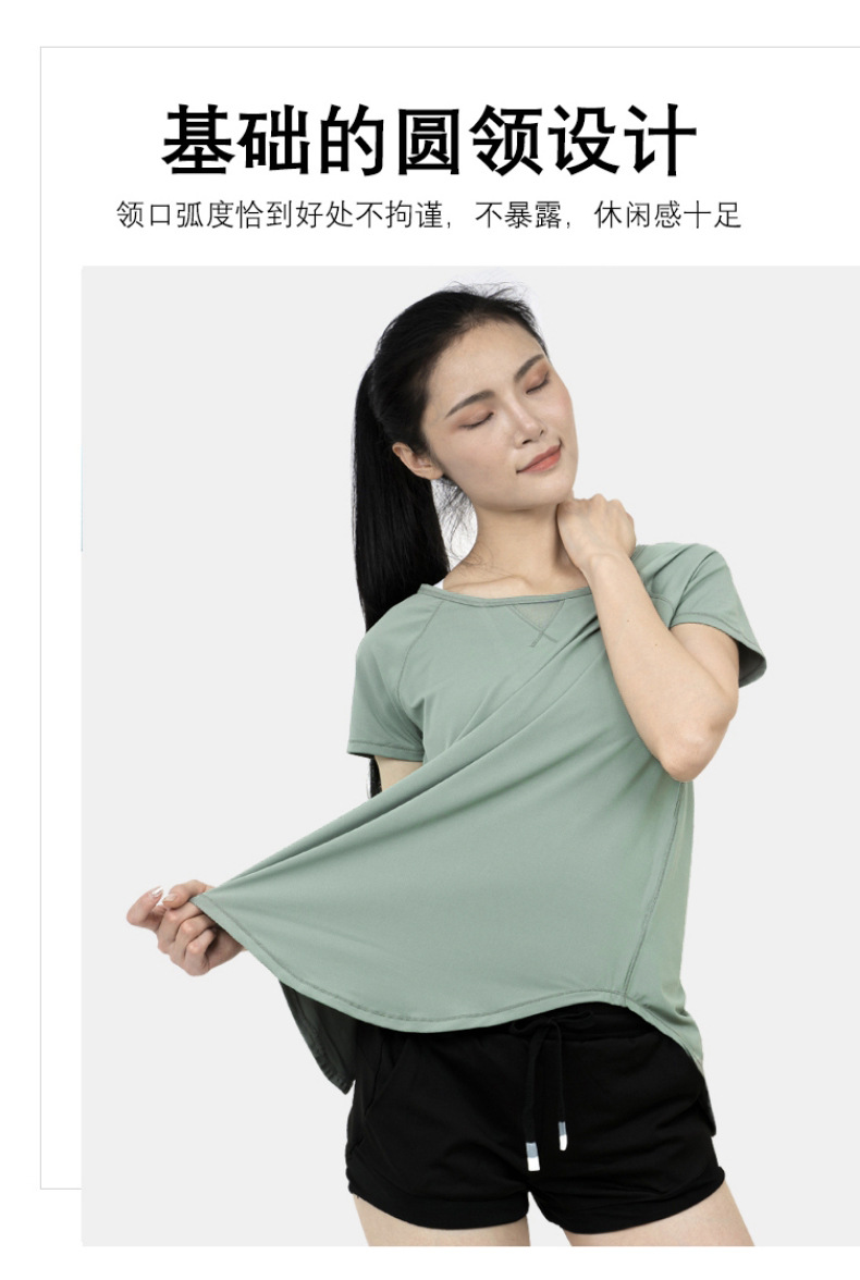 瑜伽服装2021新款宽松网眼拼接速干透气健身衣女长款短袖t恤