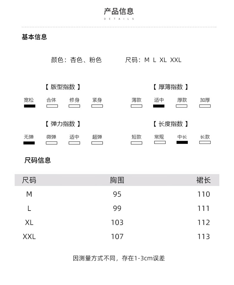 新中式复古改良宽松孕妇连衣裙