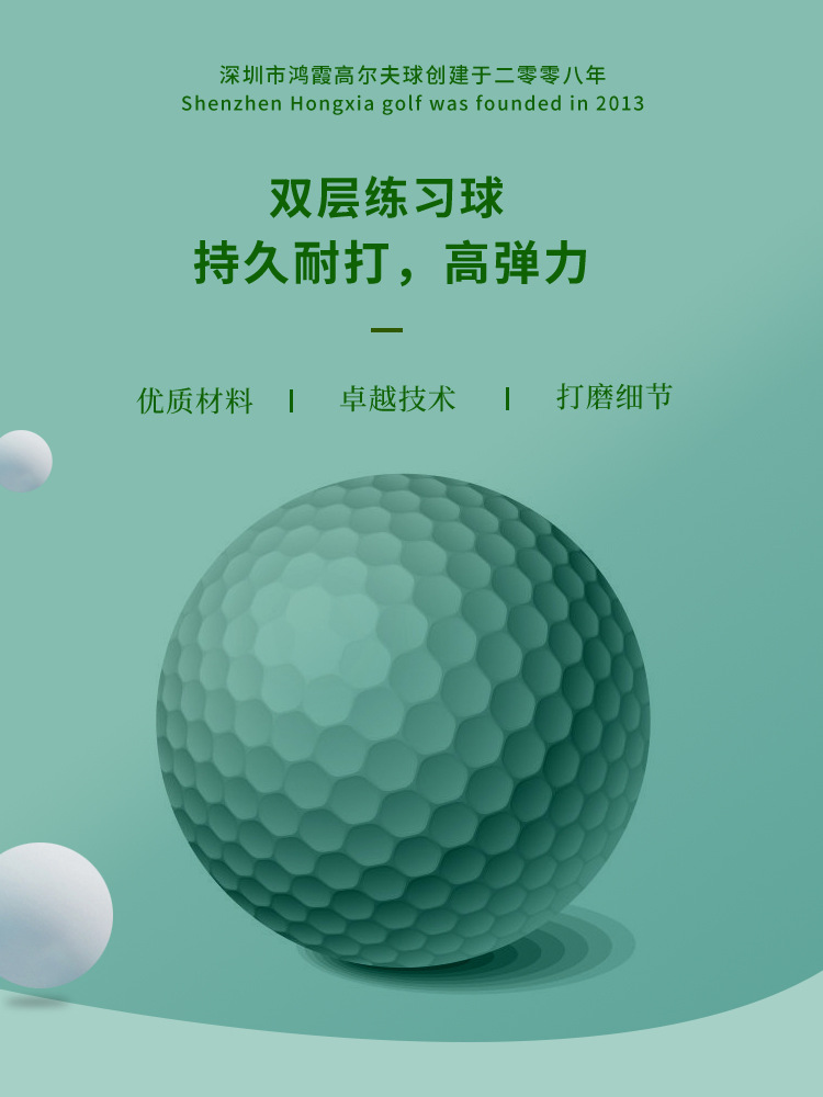 双层练习球详情页_01.jpg