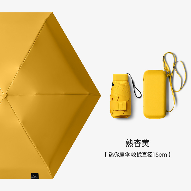 熟アンズ黄のカセット6つ折り傘
