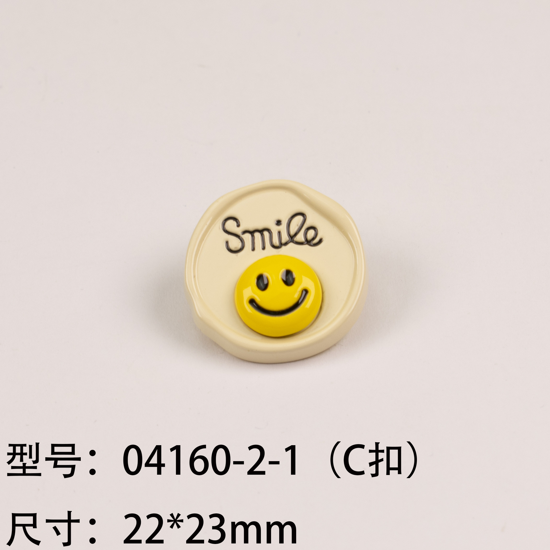 04160-2-1（C扣）.jpg