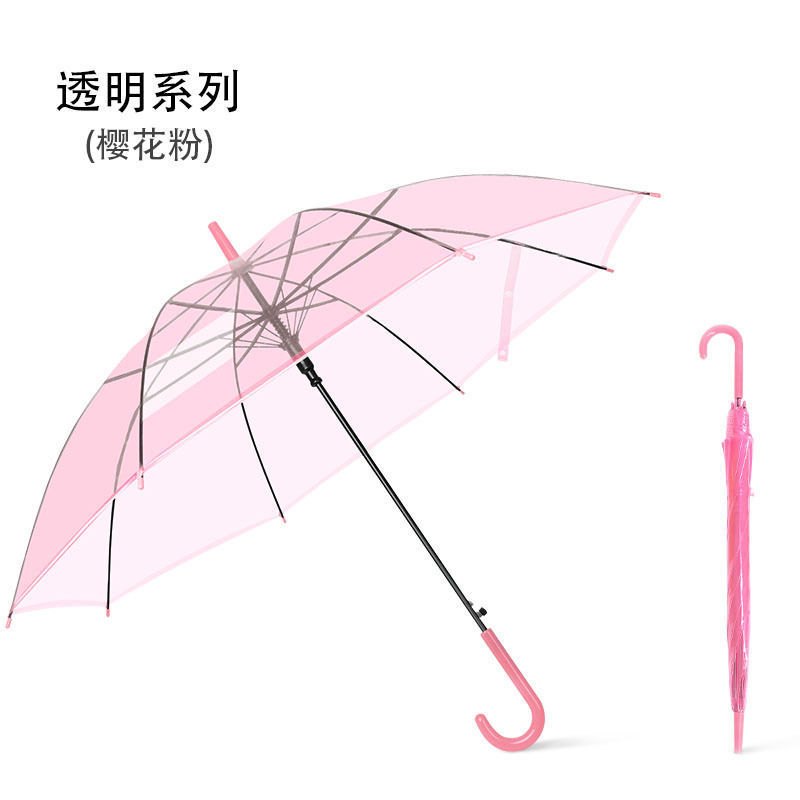 透眀傘-帉（圱級カレー凅窾）