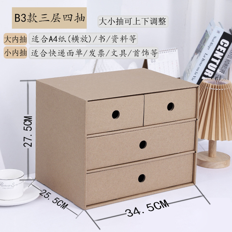 B3层2大2小