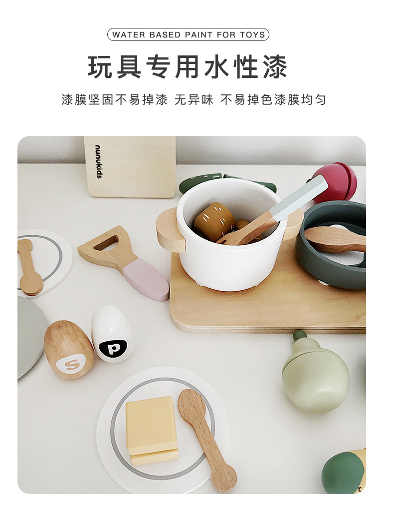 烹饪玩具_07.jpg