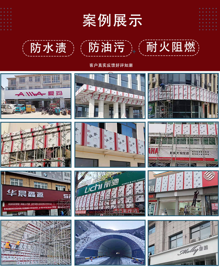 3MM诚歌铝塑板详情新_09